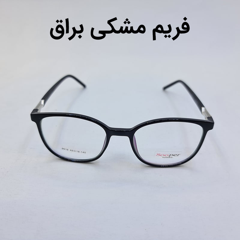 فریم عینک طبی مدل 9918 - MB