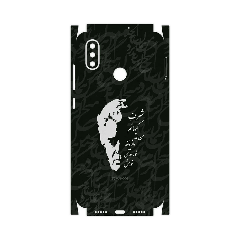 برچسب پوششی ماهوت مدل Ahmad-Shamlou-FullSkin مناسب برای گوشی موبایل شیائومی MI 8