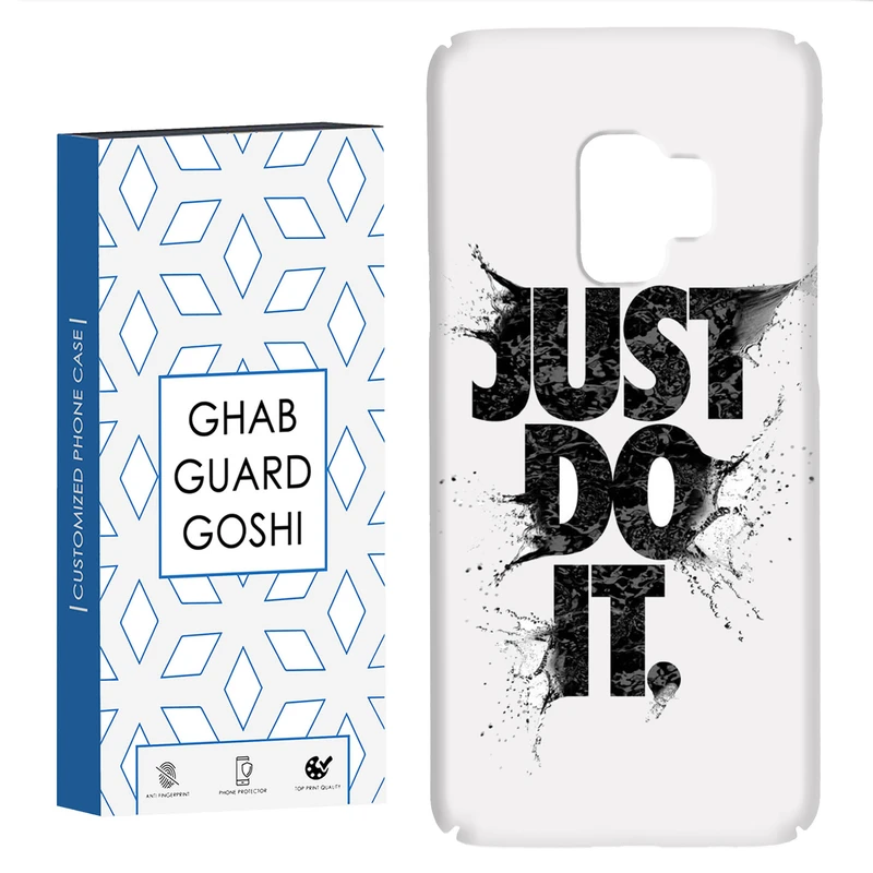 کاور قاب گارد گوشی طرح just do it کد Dimo-107 مناسب برای گوشی موبایل سامسونگ Galaxy S9