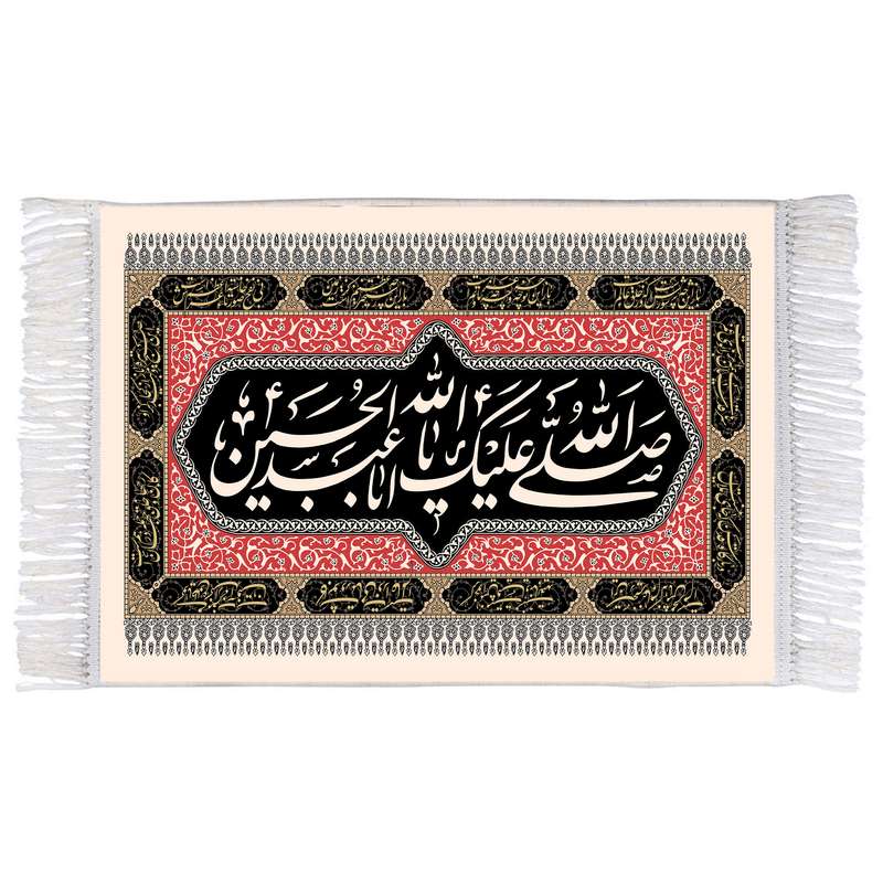 فرش ماشینی دیوارکوب اطلس آبی طرح صلی الله علیک یا ابا عبدالله حسین مدل T2622