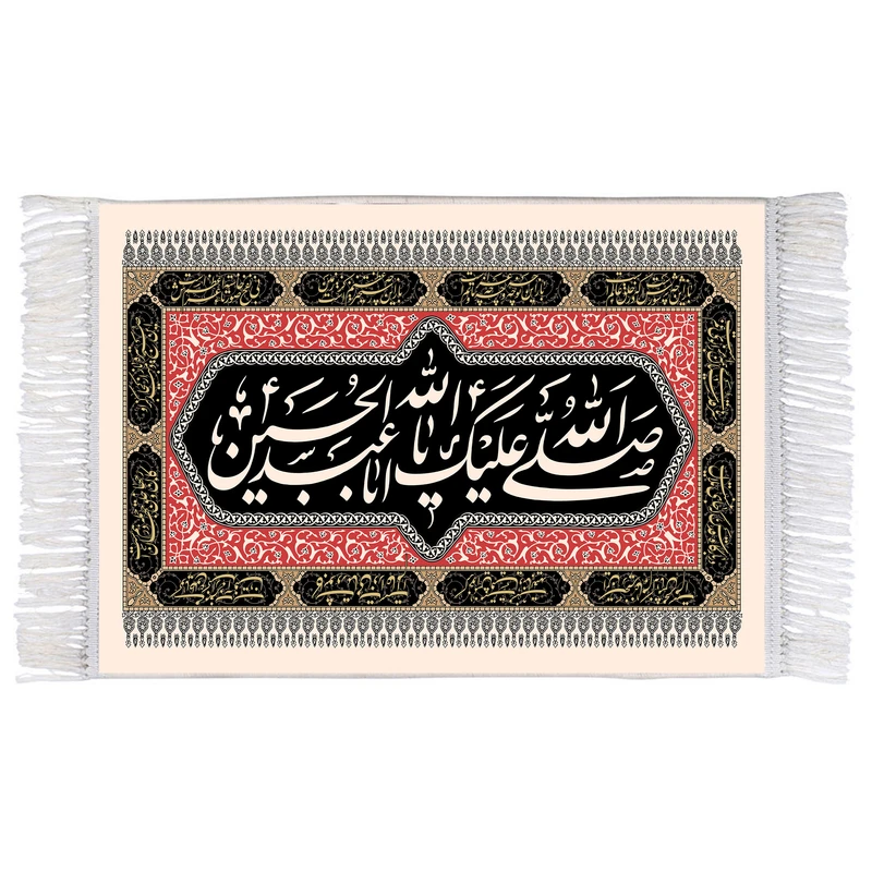 فرش ماشینی دیوارکوب اطلس آبی طرح صلی الله علیک یا ابا عبدالله حسین مدل T2622