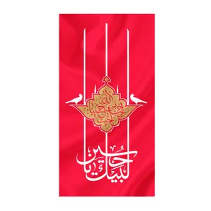 پرچم طرح راهپیمایی اربعین لبیک یا حسین کد 4000837
