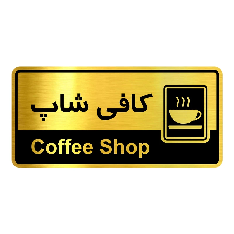 عکس شماره 1