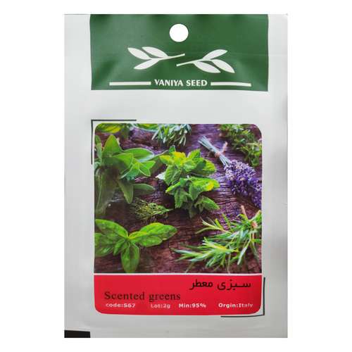بذر سبزی معطر وانیا سید مدل S67