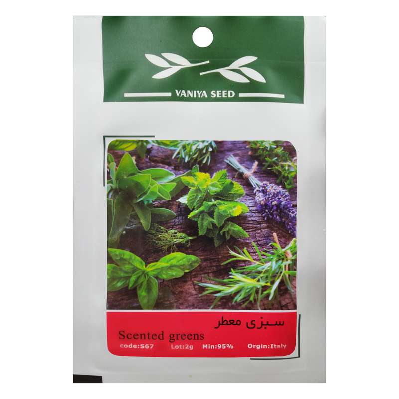 بذر سبزی معطر وانیا سید مدل S67
