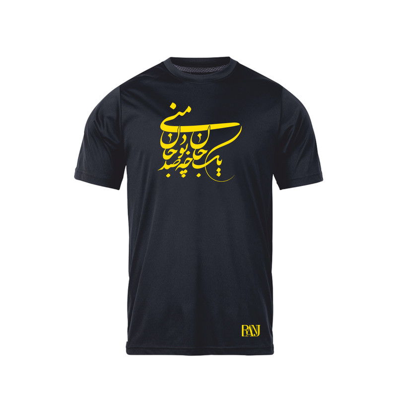 تی شرت آستین کوتاه مردانه رانژ مدل یک جان چه بود صد جان منی 1203-23RA06 رنگ مشکی