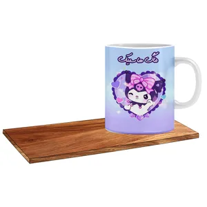 ماگ ال ایکس پی مدل کادوی روز دختر کرومی کد 502 اسم هاسمیک به همراه زیر لیوانی