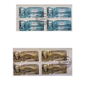 تمبر یادگاری مدل شخصیت ها مجموعه 8 عددی