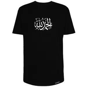 تی شرت آستین کوتاه مردانه 27 مدل Alhamdulillah کد MH1446