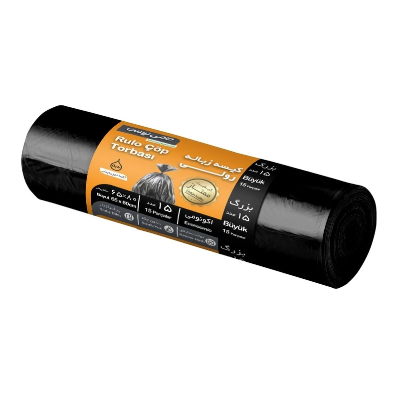 کیسه زباله حامی زیست آناگ کد 1108 بسته 15 عددی