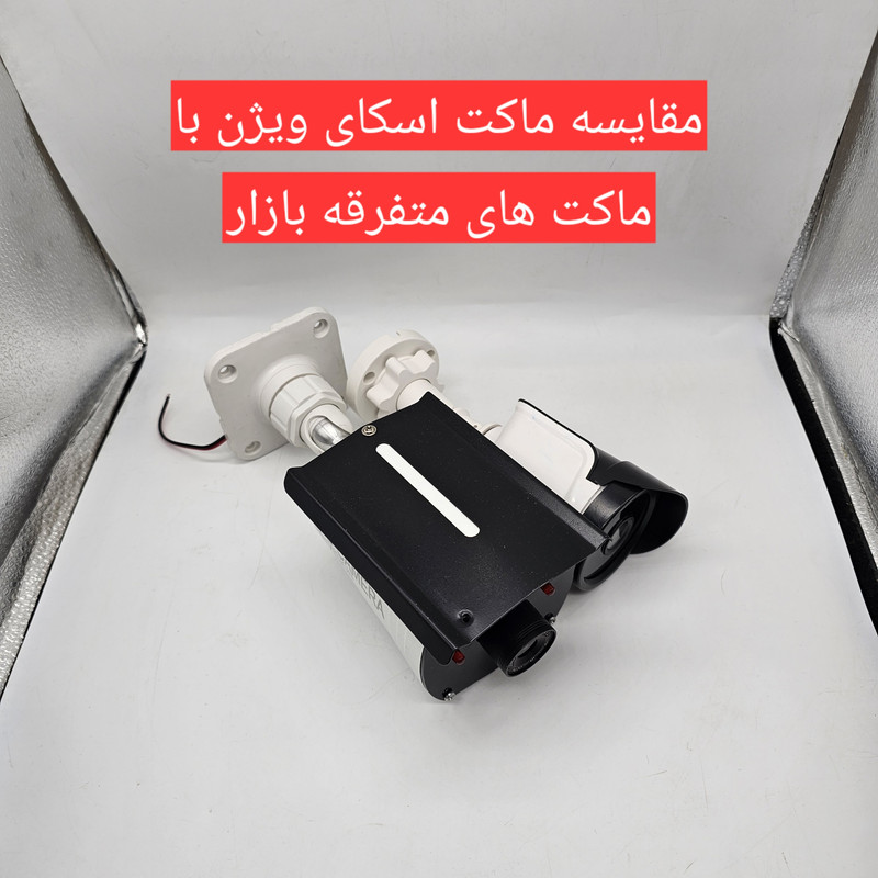 ماکت دوربین مداربسته اسکای ویژن مدل HD-220v-Sunshild