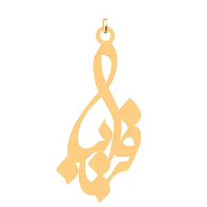 آویز گردنبند کرابو طرح فریبا مدل Kb4-773