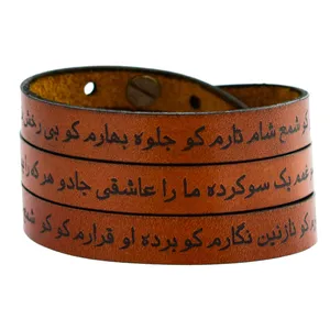 دستبند بلوط لدر مدل یارم کو