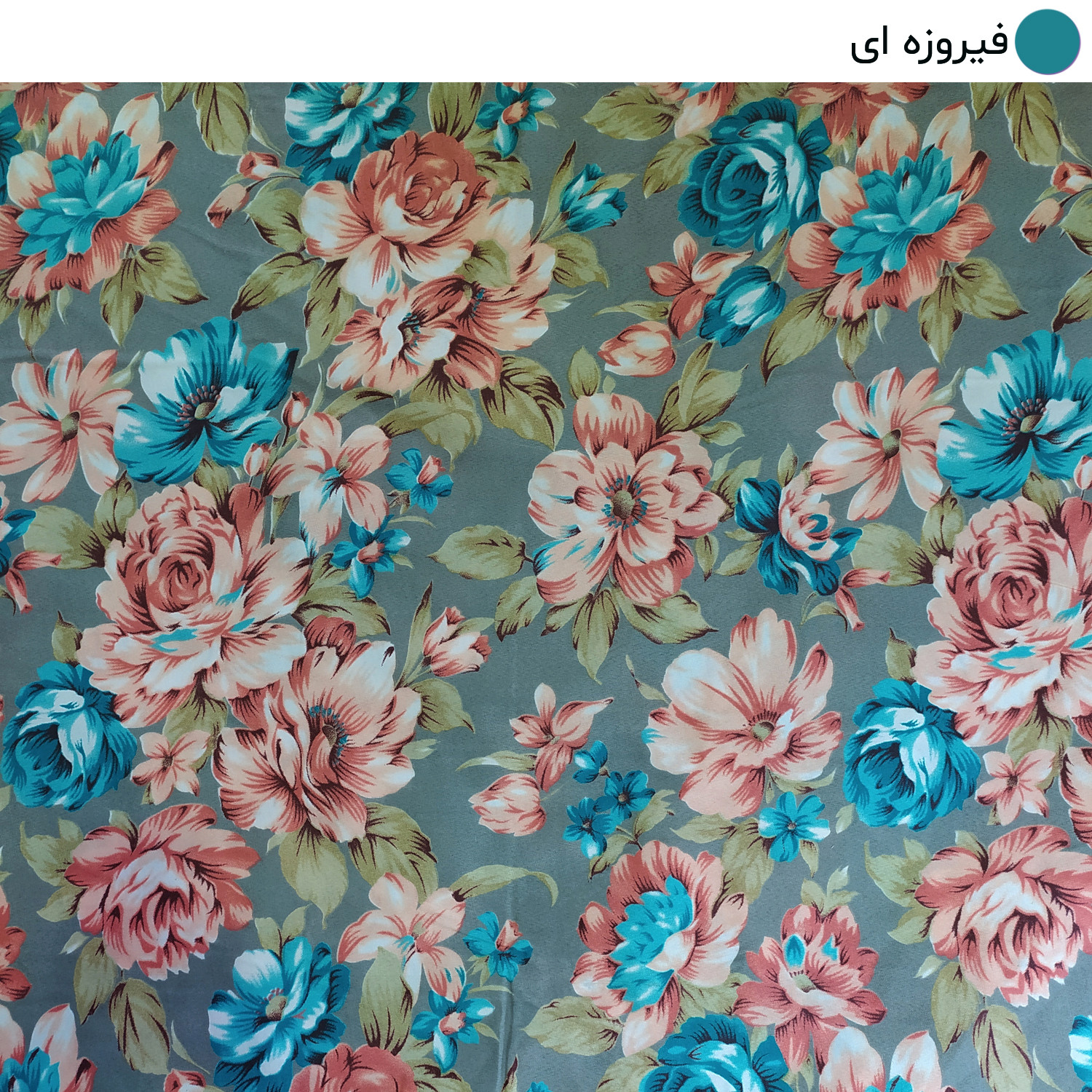 لحاف کرسی سندس مدل پامچال کد F801 سایز 300x300 سانتی متر لحاف کرسی سندس مدل پامچال کد F801 سایز 300x300 سانتی متر