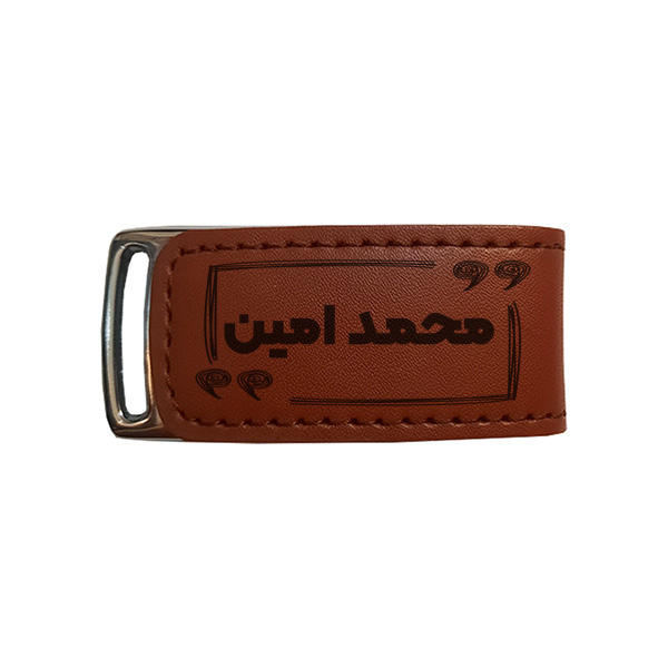 فلش مموری مدل محمد امین ظرفیت 16 گیگابایت
