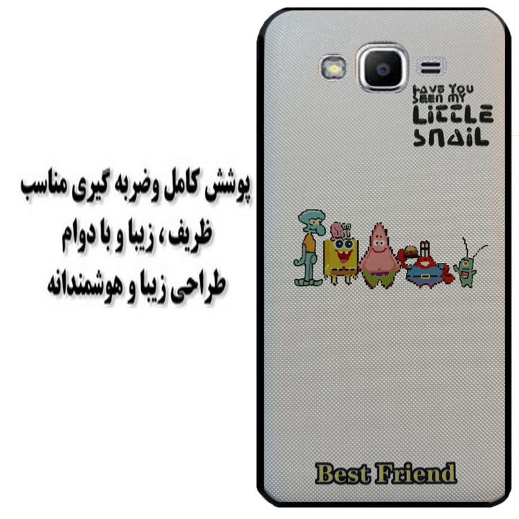 کاور مدل HB 0459 مناسب برای گوشی موبایل سامسونگ Galaxy J5 2015