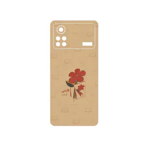 MAHOOT Persian book Nostalgia Cover Sticker for Xiaomi Poco X4 Pro 5G