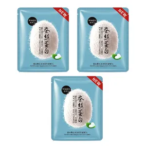 ماسک صورت ایمیجز مدل ابریشم وزن 30 گرم مجموعه 3 عددی