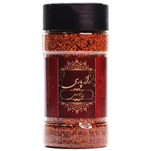 ادویه پاپریکا دودی راز پارسی - 110 گرم
