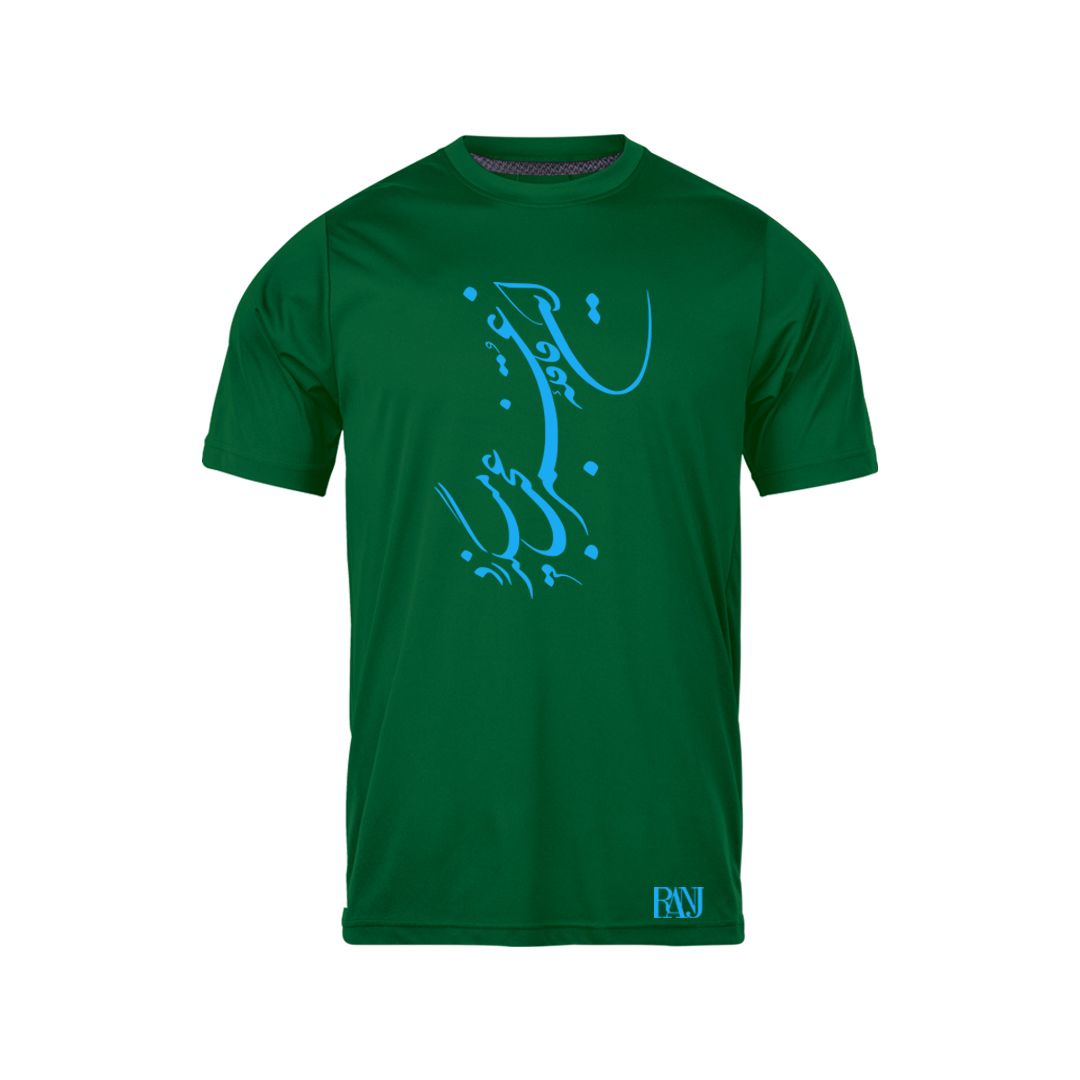 تی شرت آستین کوتاه مردانه رانژ مدل   این قافله عمر عجب میگذرد 074-23RA06 رنگ سبز