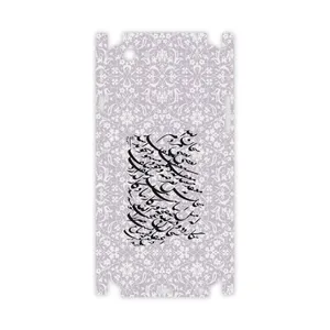 MAHOOT Nastaliq-1-FullSkin Cover Sticker for Apple iPhone 6S