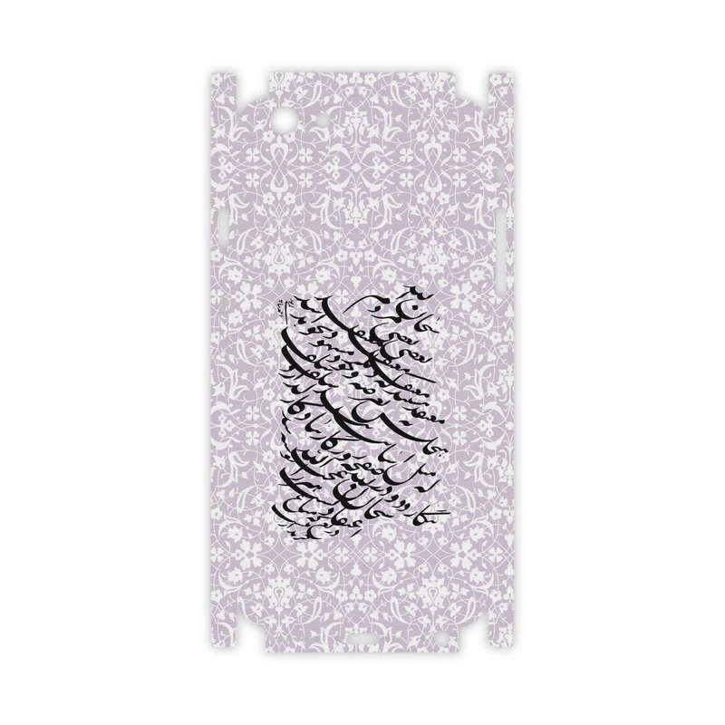 برچسب پوششی ماهوت مدل Nastaliq-1-FullSkin مناسب برای گوشی موبایل اپل iPhone 6S