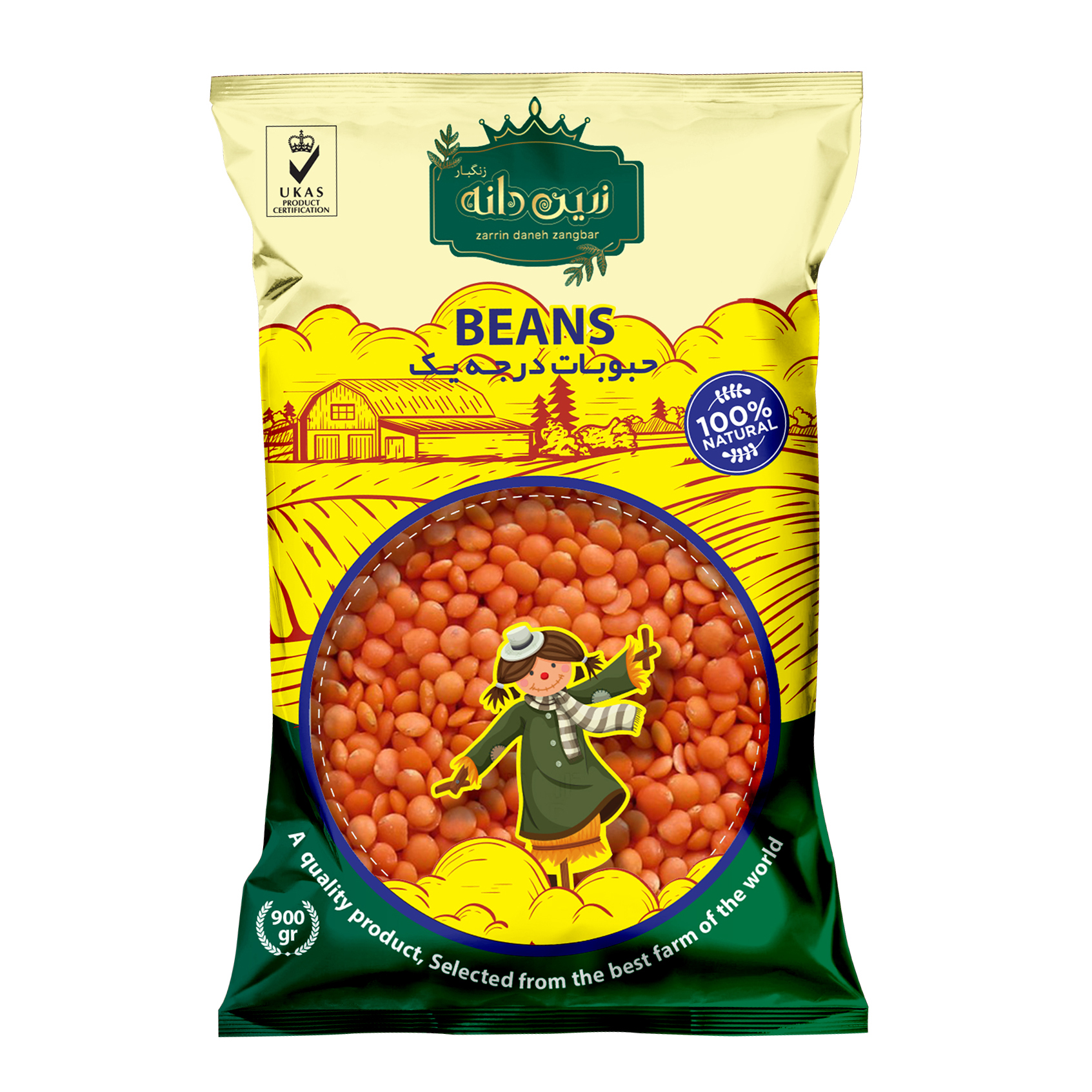 Zarrin daneh zangbar lentils- 900 grams