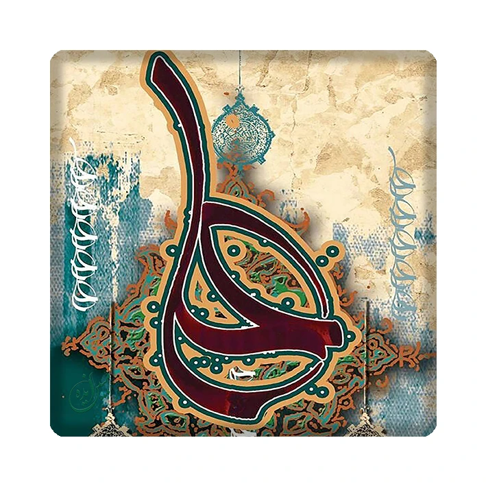 کاشی مبین ایده طرح امام علی (ع) کد 1117