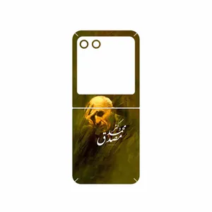 MAHOOT Dr_Mosadeq Cover Sticker for Motorola Razr 40 Ultra