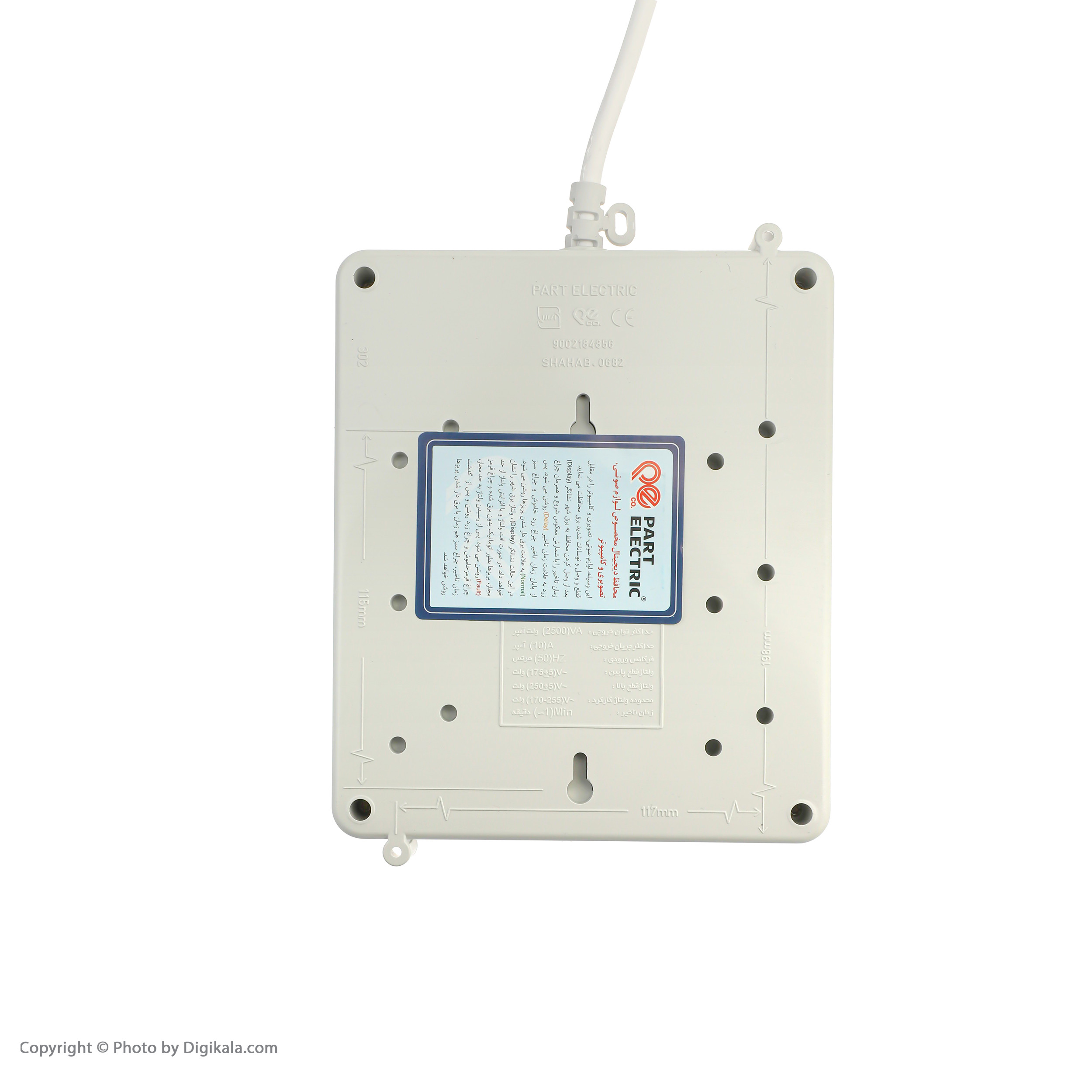 چند راهی برق و محافظ پارت الکتریک کد 20607