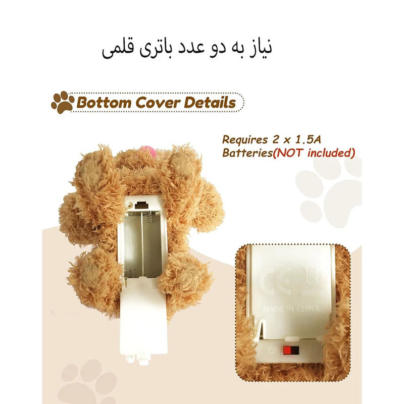 عروسک مدل سگ پا کوتاه کد 10188 ارتفاع 16 سانتی متر