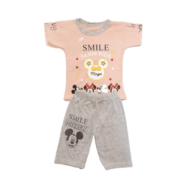 ست تی شرت و شلوارک بچگانه مدل اسمایل کد 89