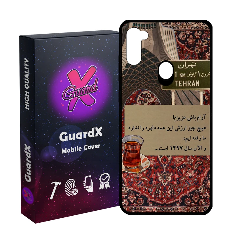 کاور گارد ایکس طرح متن مدل 10847 مناسب برای گوشی موبایل سامسونگ Galaxy A11/M11