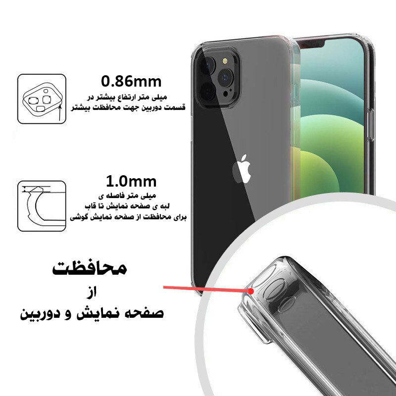 کاور کی-دوو مدل GUARDIaN مناسب برای گوشی موبایل اپل Iphone 13 pro max