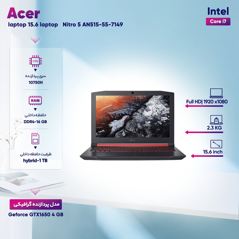 لپ تاپ 15.6 اینچی ایسر مدل Nitro 5 AN515-55-7149