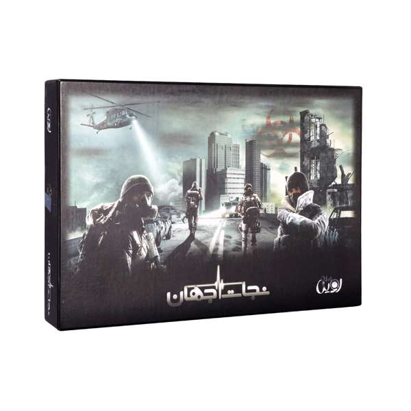 بازی فکری مدل نجات جهان کد TGER56