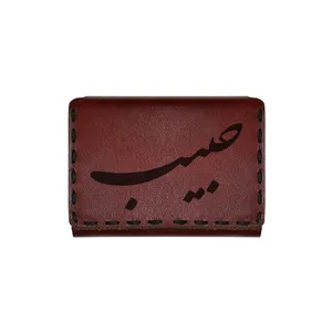 جاکارتی چرمی طرح اسم حبیب