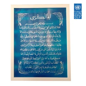 تابلو قلمزنی مدل خراشکاری