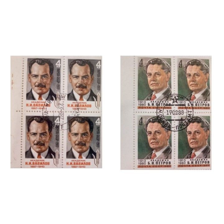 تمبر یادگاری مدل شخصیت ها مجموعه 8 عددی