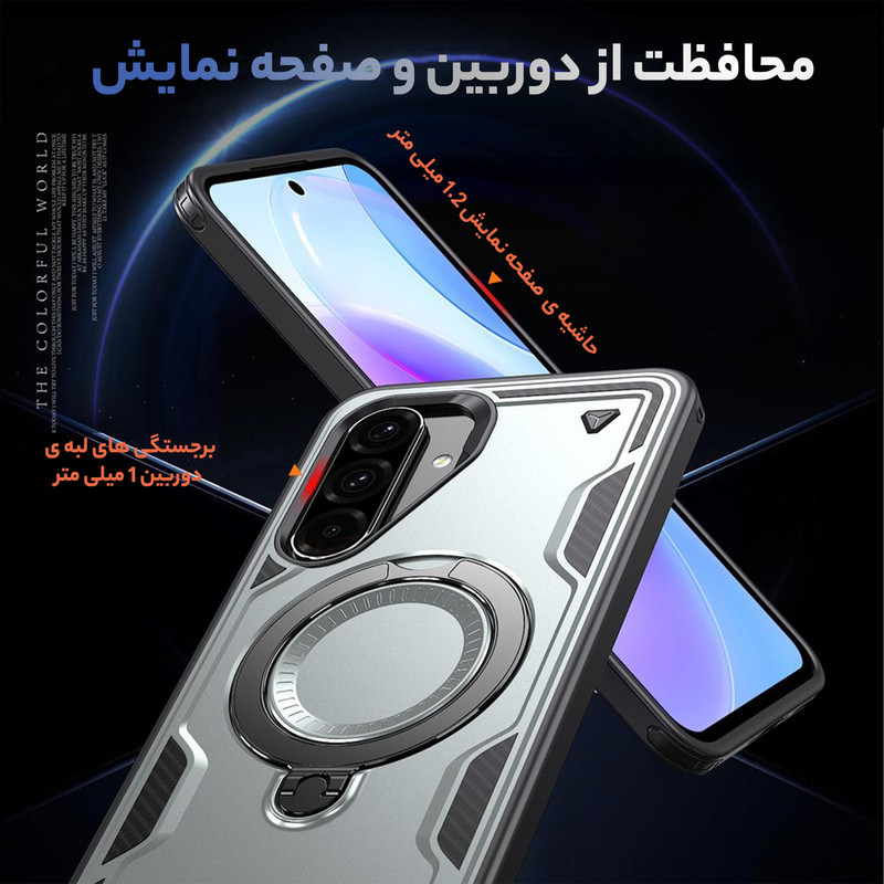 کاور سامورایی مدل Standra مناسب برای گوشی موبایل سامسونگ Galaxy A56 / Galaxy A56 5G