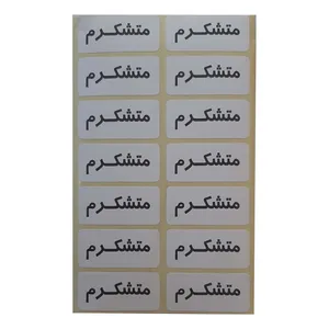 برچسب مدل متشکرم کد 009 بسته 30 عددی
