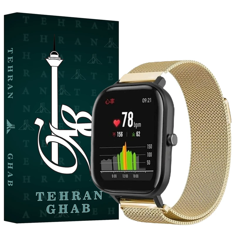 بند تهران قاب مدل MILT مناسب برای ساعت هوشمند ورنا W45 Max 