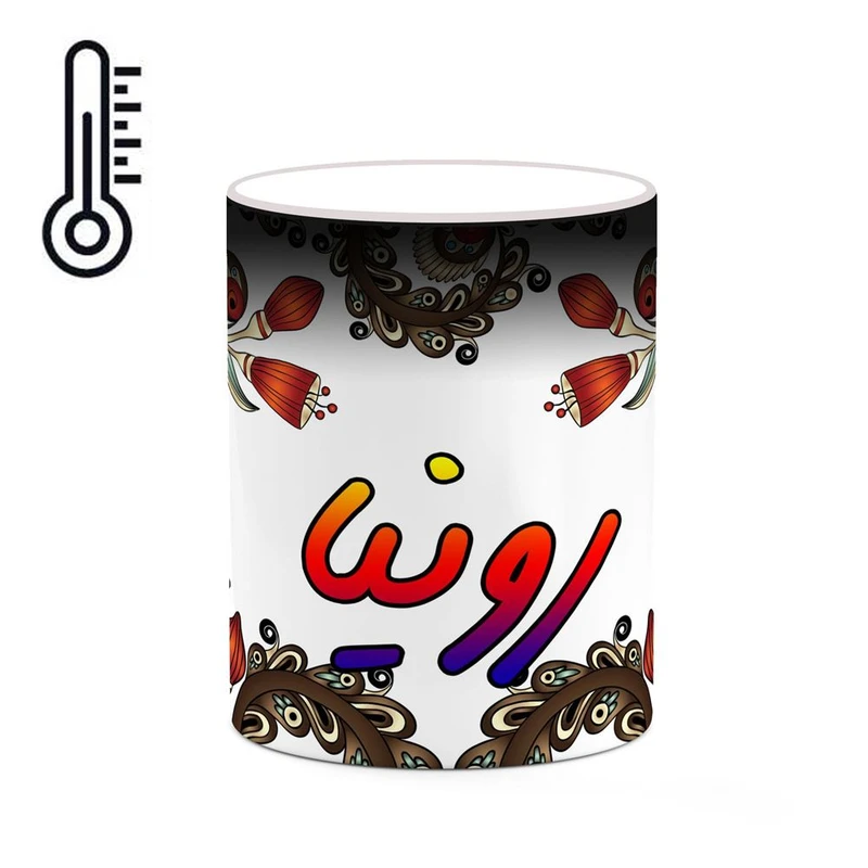 ماگ حرارتی کاکتی مدل اسم رونیا طرح سنتی گل و بته کد mgh45332