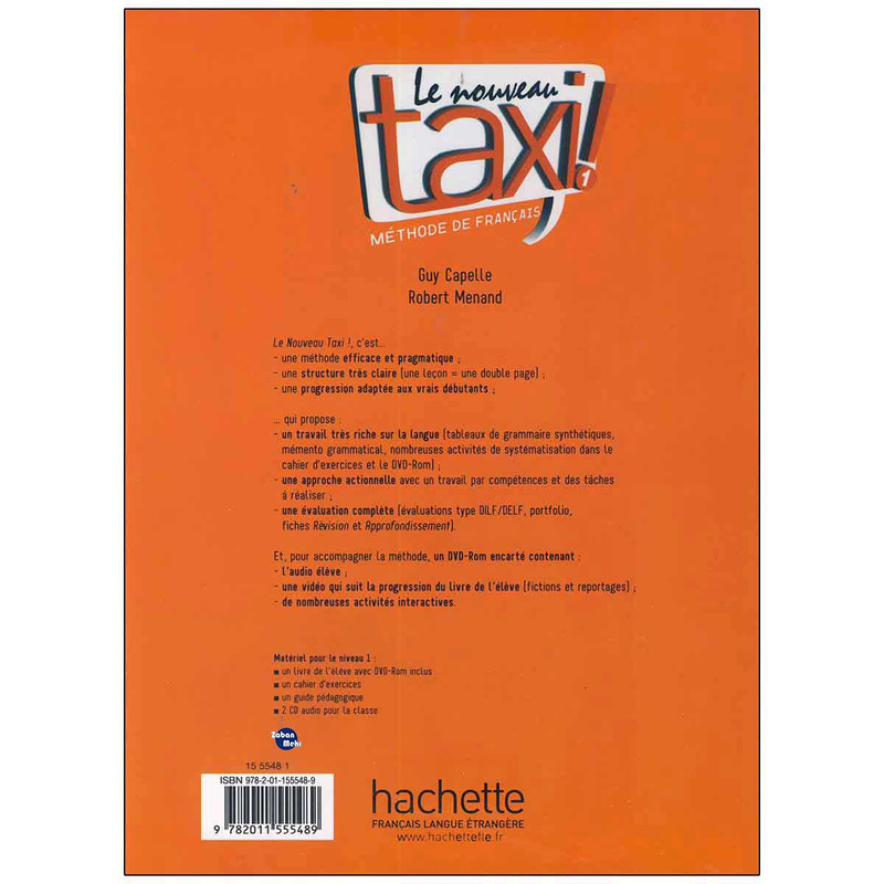 کتاب Taxi 1 اثر Guy Capelle and Robert Menand انتشارات زبان مهر کتاب Taxi 1 اثر Guy Capelle and Robert Menand انتشارات زبان مهر