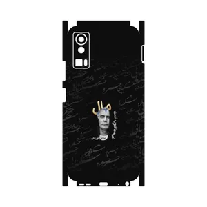 MAHOOT Khosrow Shakibaei-FullSkin Cover Sticker for Gplus X20
