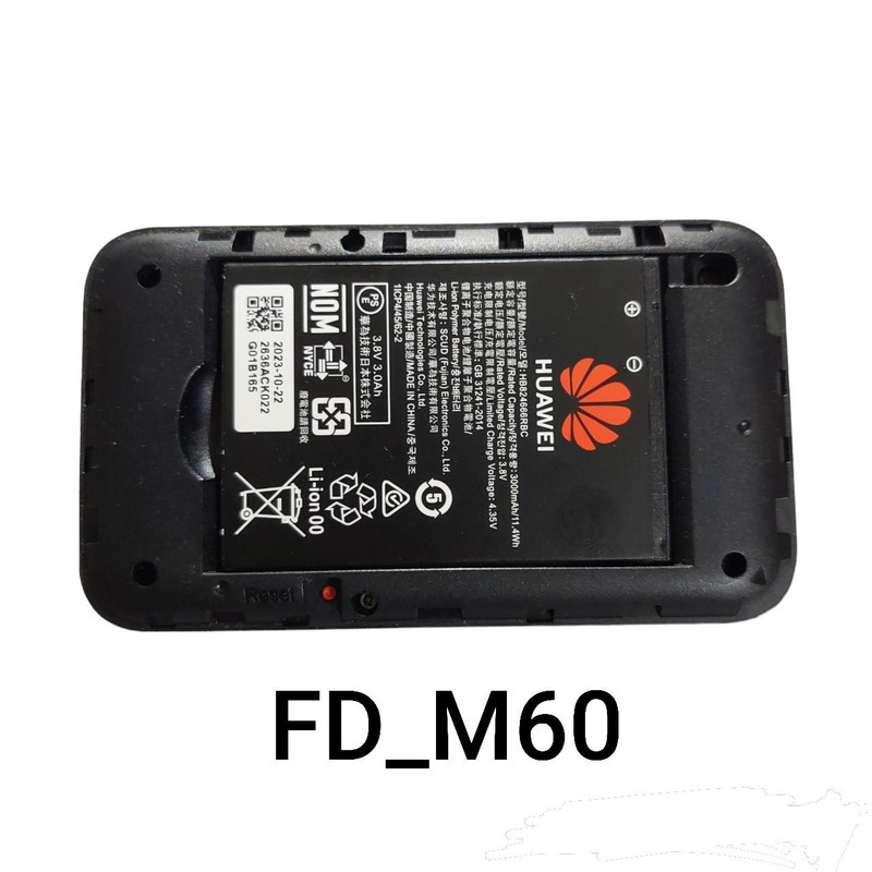 باتری لیتیومی هوآوی  مدل HB824666RBC ظرفیت 3000 میلی آمپر مناسب برای مودم ایرانسل FD M60