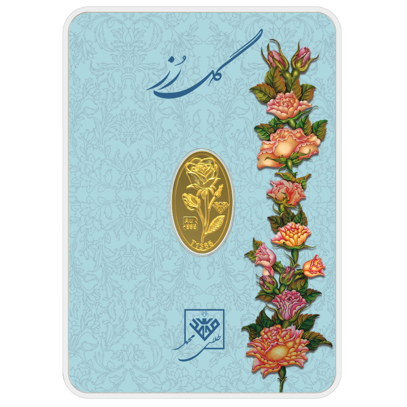 شمش طلا 24 عیار طلای محمد مدل p-ro-0.35