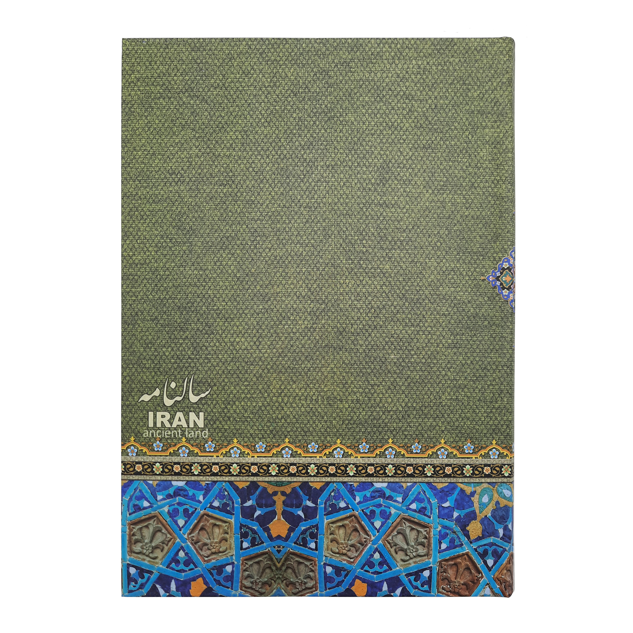 سالنامه سال 1400 کد 272