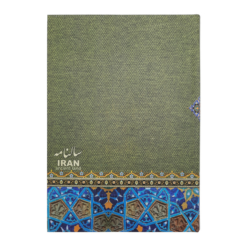 سالنامه سال 1400 کد 272