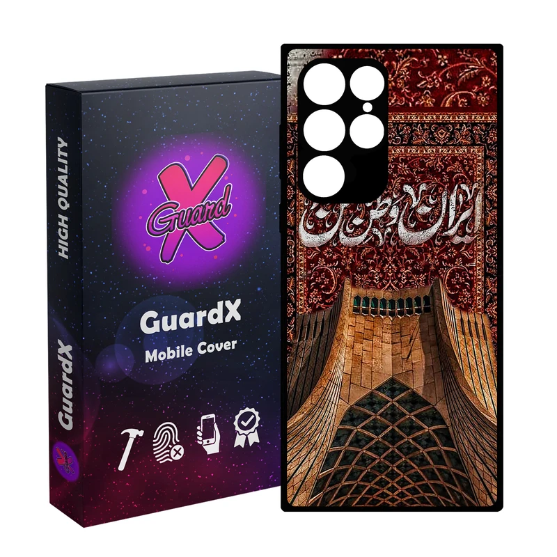کاور گارد ایکس طرح ایران مدل 10949 مناسب برای گوشی موبایل سامسونگ Galaxy S23 Ultra